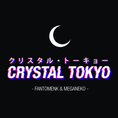 Crystal Tokyo 專輯 Shirobon/Meganeko