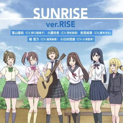 SUNRISE(ver.RISE) 專輯 日南結裡/小澤亜李