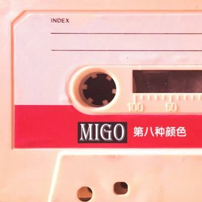 MigoAnj beatz 第八种颜色