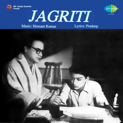 Jagriti 专辑 Dilip Kumar/Pradeep Kumar/Khusboo Uttam