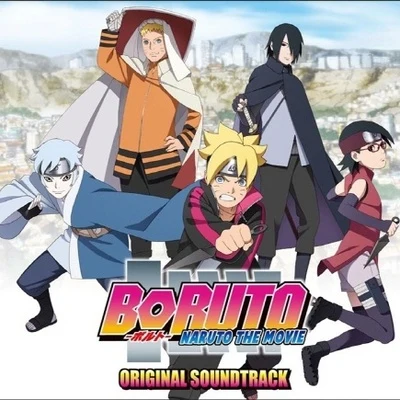 BORUTO -NARUTO THE MOVIE- Original Soundtrack 專輯 高梨康治