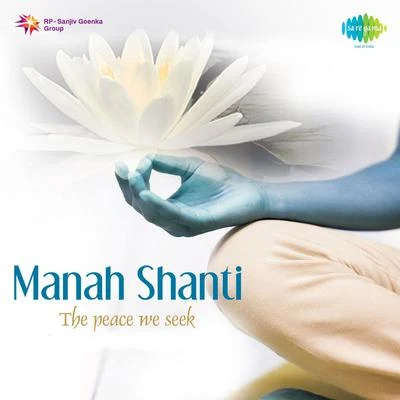 Manah Shanti 專輯 Vijay Prakash/Narendra/Umaneha/Saagar Mahathi/Roll Rida