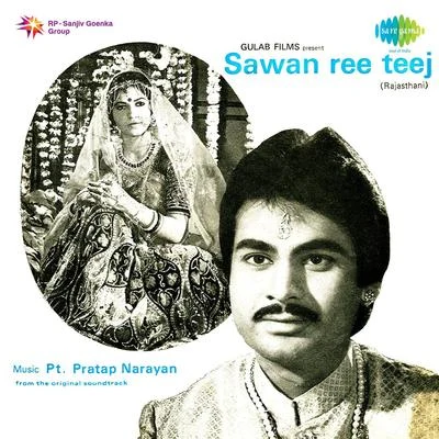 Various Artists/Arati Mukherjee Savan Ree Teej