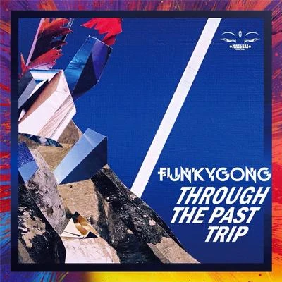 Through the Past Trip 專輯 Funky Gong