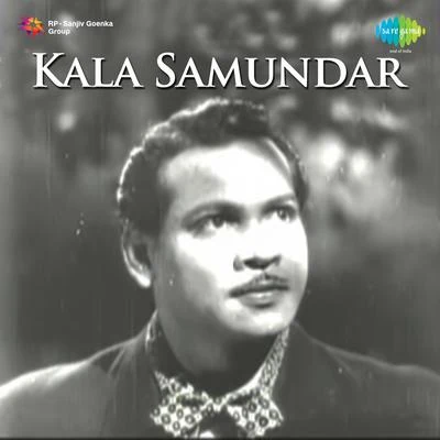 Kala Samundar 專輯 Suhasini Kolhapure/Balbir/Asha Bhosle/Geeta Dutt