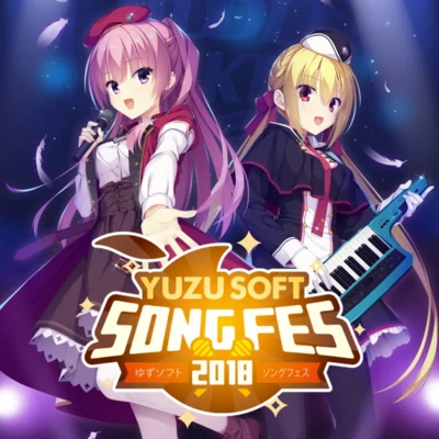 ゆずソフトソングフェス 2018 LIVE (YUZUSOFT SONG FES 2018 LIVE) 專輯 Famishin