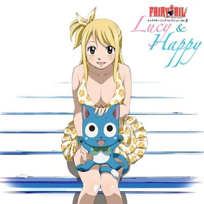 「FAIRY TAIL」キャラクターソングコレクションVOL.2 ルーシィ&ハッピー 專輯 釘宮理恵