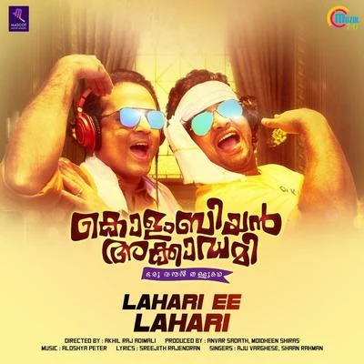 Lahari Ee Lahari (From "Colombian Academy") 專輯 Shaan Rahman