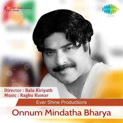 Onnum Mindatha Bharya (Original Motion Picture Soundtrack) 專輯 K. S. Chithra/Raghu Kumar/K. J. Yesudas