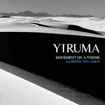 Movement On A Theme - 2nd Movement 專輯 Yiruma