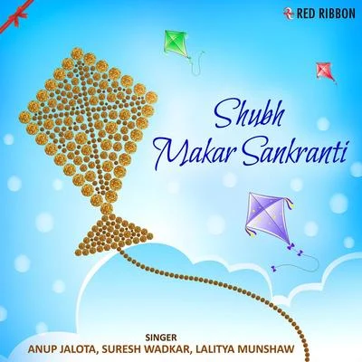 Shubh Makar Sankranti 專輯 Lalitya Munshaw