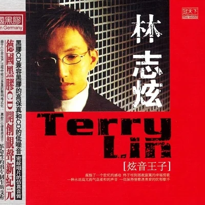 炫音王子 專輯 林志炫 (Terry Lin)/胡文閣