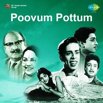 Poovum Pottum 專輯 T.M. Soundararajan/P. Susheela, Chorus