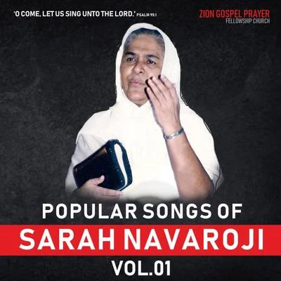 POPULAR SONGS OF SARAH NAVAROJI, VOL. 01 專輯 Sister Sarah Navaroji