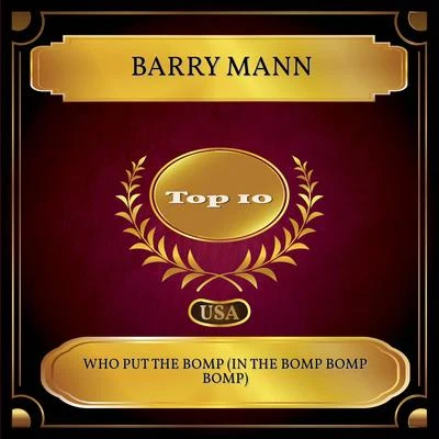 Who Put The Bomp (In The Bomp Bomp Bomp) (Billboard Hot 100 - No. 07) 專輯 Barry Mann