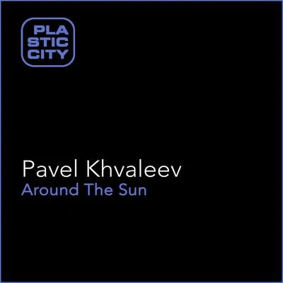 Around the Sun 專輯 Pavel Khvaleev