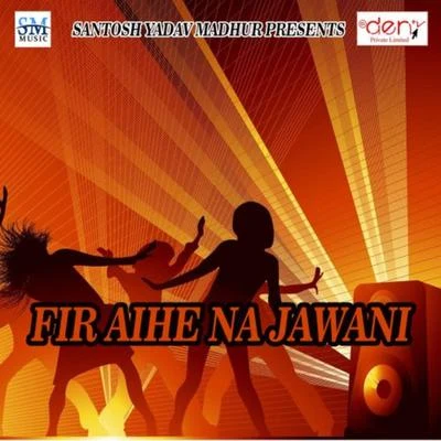 Fir Aihe Na Jawani 專輯 Santosh Yadav/Khushboo Raj