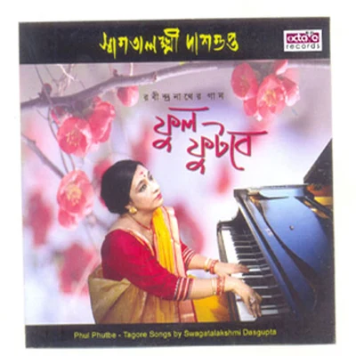 Phul phutbe 專輯 Swagatalakshmi Dasgupta/Santanu Roychowdhury