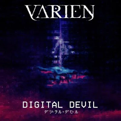 Varien Digital Devil