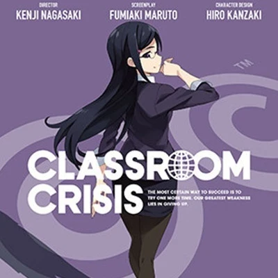 堀江由衣上田佑司 Classroom☆Crisis 5 特典CD