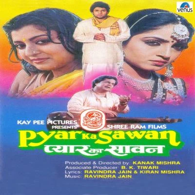 Ravindra Jain Pyar Ka Sawan