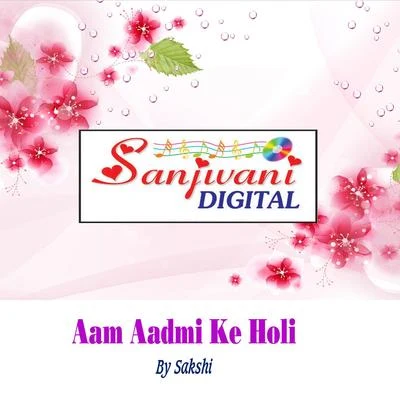 Aam Aadmi Ke Holi 專輯 Vikash Jha/Radha Pandey/Sakshi