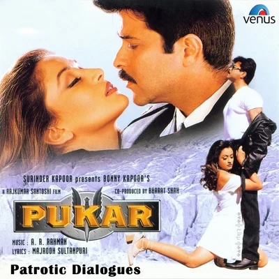 Pukar (Patrotic Dialogues) 專輯 Alberto Iglesias/Troublemakers/A.R. Rahman/Moby/Travis