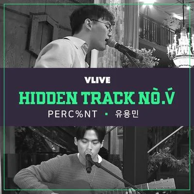 HIDDEN TRACK NO.V Vol.1 專輯 PERC%NT/Cott