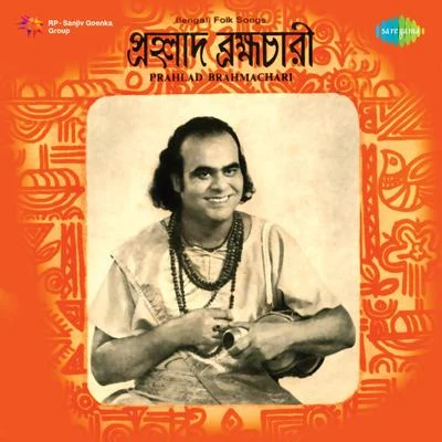 Bengali Folk Songs 专辑 Prahlad Brahmachari