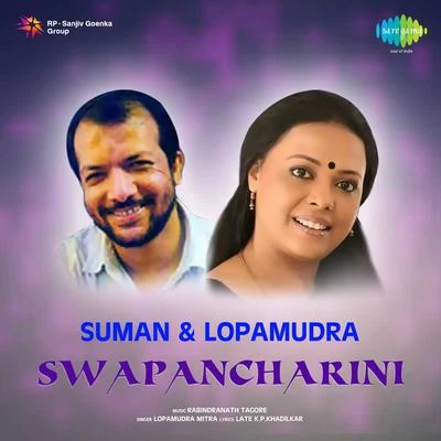 Swapancharini 專輯 Lopamudra Mitra/Srikanto Acharya