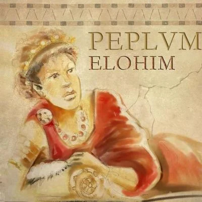 PEPLVM 专辑 Elohim