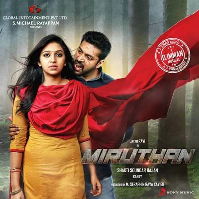 Miruthan (Original Motion Picture Soundtrack) 專輯 D. Imman