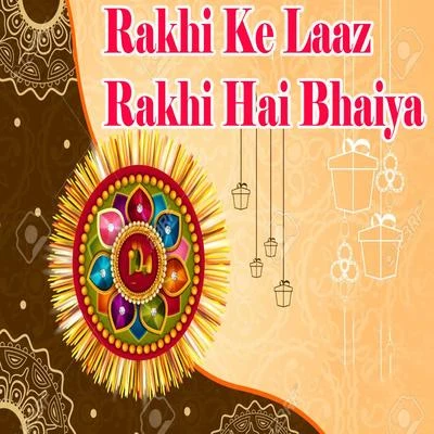 Rakhi Ke Laaz Rakhi Hai Bhaiya 专辑 Shilpi Raj/Om Prakash Akela