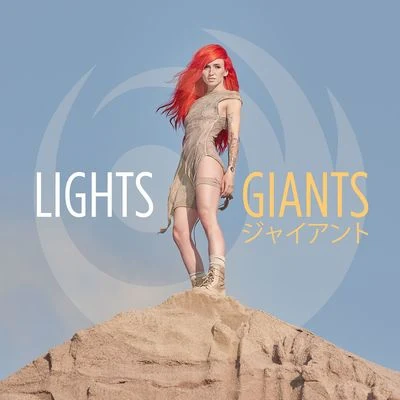 LightsTimmy TrumpetILLENIUMDabin Giants (Japanese Version)