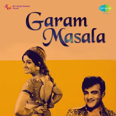 Garam Masala 專輯 R.D. Burman/Asha Bhosle/Kishore Kumar