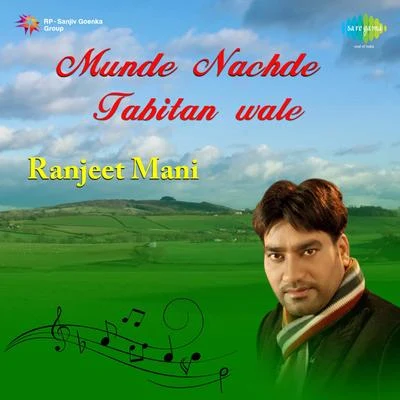 Ranjeet Mani Munde Nachde Tabitanwale 专辑 DJ Surinder Rattan/Young Hemi/Ranjit Mani