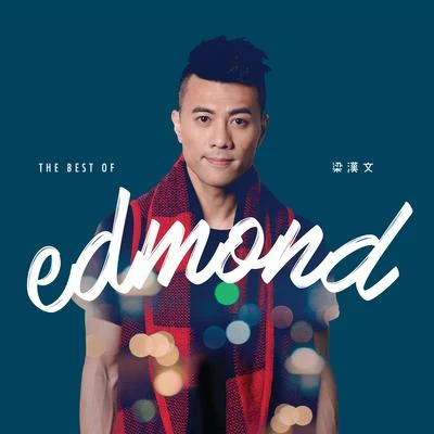 The Best Of Edmond 专辑 梁汉文