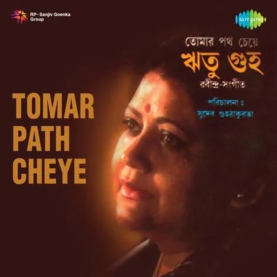 Tomar Path Cheye 專輯 Ritu Guha