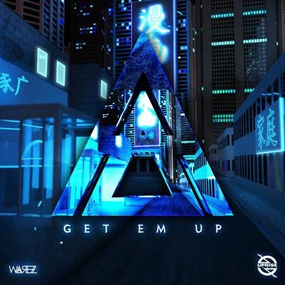 Get Em Up 專輯 Warez/shigeto/Mux Mool/Khonnor/Charles Trees