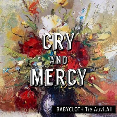 滿傑Babycloth Cry&Mercy