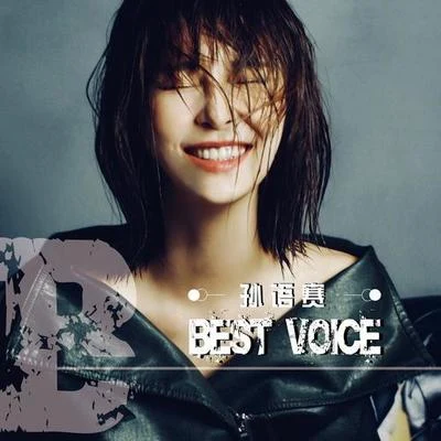 Best Voice 專輯 孫語賽/Sbazzo/Quintino & Blasterjaxx