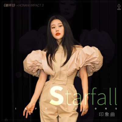 Starfall 專輯 HOYO-MiX