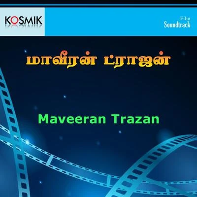 Maveeran Trazan (Original Motion Picture Soundtrack) 專輯 Malaysia Vasudevan