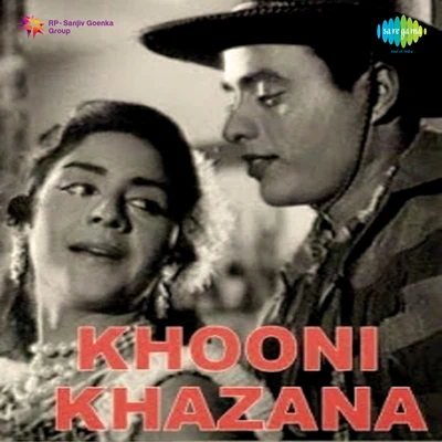 Khooni Khazana 專輯 Mubarak Begum