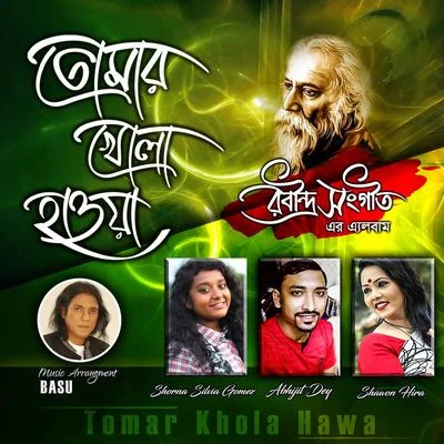 Tomar Khola Hawa 專輯 Abhijeet/Sonu Nigam/Rahat Fateh Ali Khan/Caralisa Monteiro/Arijit Singh