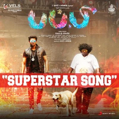 Superstar Song (Tamil) (From "Puppy") 专辑 Dharan Kumar