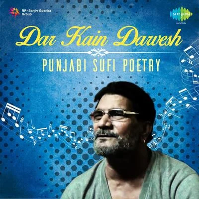 Dar Kain Darvesh Punjabi Sufi Poetry 专辑 Hans Raj Hans