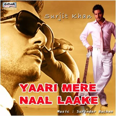 Yaari Mere Naal Laake 專輯 Surjit Khan/Gurpal Mattiar/Surinder Shinda, Chorus/Harjit Harman/Sukhi Khan