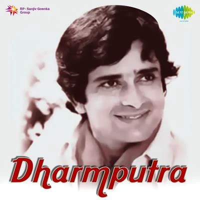 Dharmputra 專輯 Suhasini Kolhapure/Balbir/Asha Bhosle/Geeta Dutt