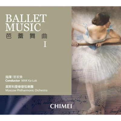 Ballet Music I 专辑 Moscow Philharmonic Orchestra/Kirill Kondrashin/Gennady Rozhdestvensky/Nelli Shkolnikova/Yevgeny Malinin